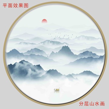 禅意山水