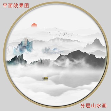 意境山水