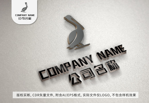 醍醐logo小鳥標(biāo)志設(shè)計(jì)