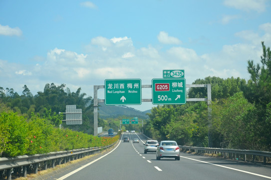 高速公路