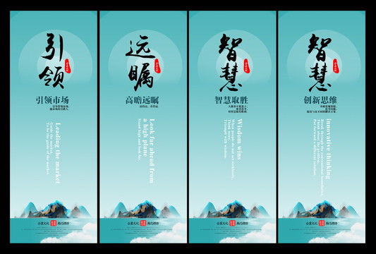企業(yè)文化掛畫(huà)