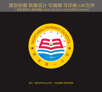 ?；瞻嗷赵O計