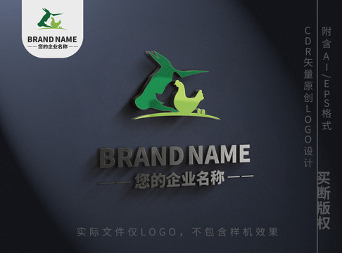 农场养殖畜牧业logo标志设计