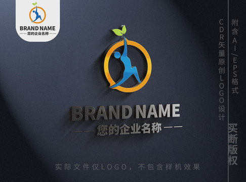 绿叶小人舞蹈logo标志设计