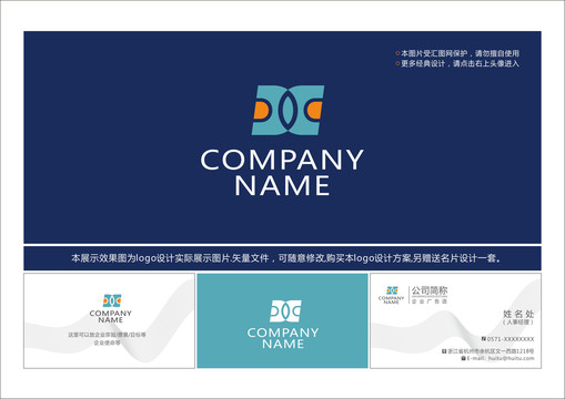 DCO字母logo设计
