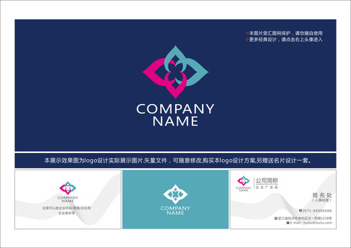 心形葉子X字母logo設計