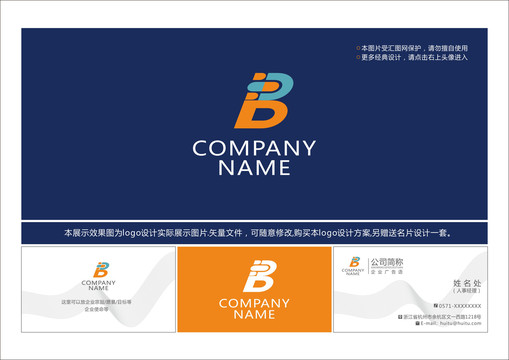 医药行业BD字母logo设计