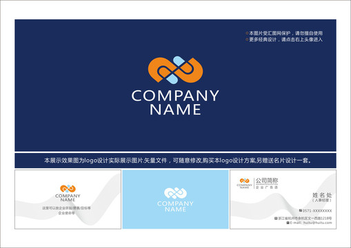 醫(yī)藥行業(yè)DSlogo設(shè)計(jì)