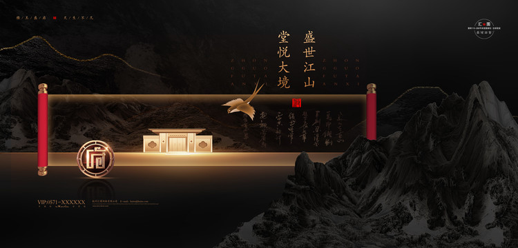 地產(chǎn)