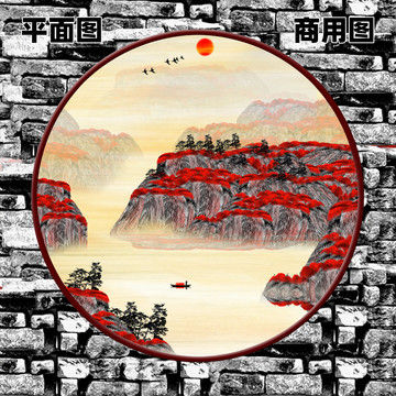 中式裝飾畫