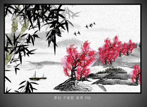 竹報平安