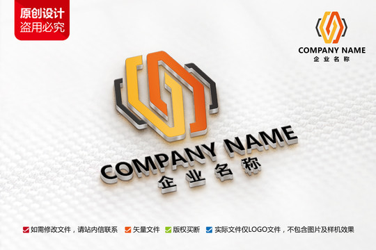 家具厨具标志G字母LOGO