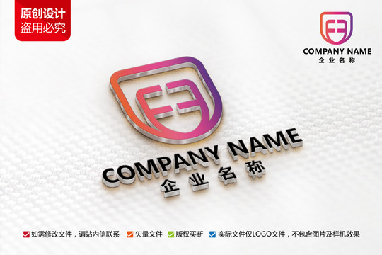 工业工厂公司标志F字母LOGO