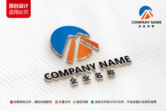 零售连锁标志M字母LOGO