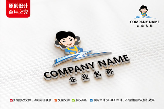 原創(chuàng)保潔家政清潔LOGO設(shè)計