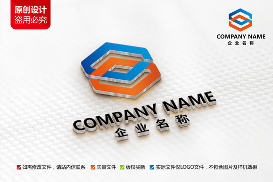 工业工厂公司标志G字母LOGO