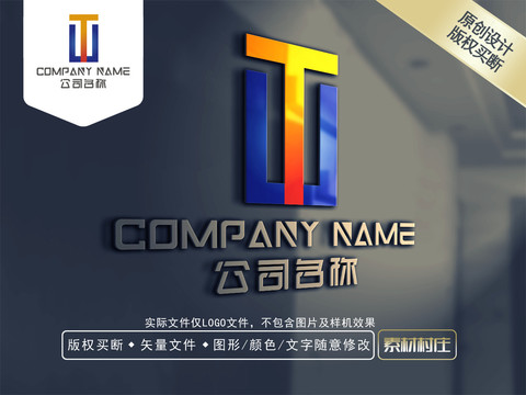 TW字母LOGO设计