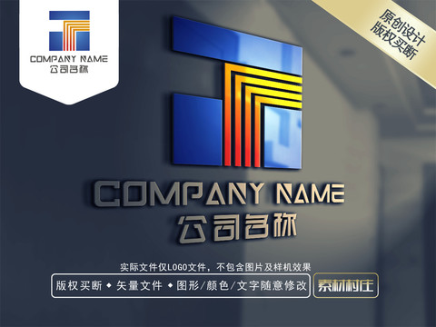 T字母LOGO设计