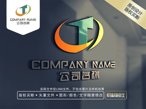 TC字母LOGO设计