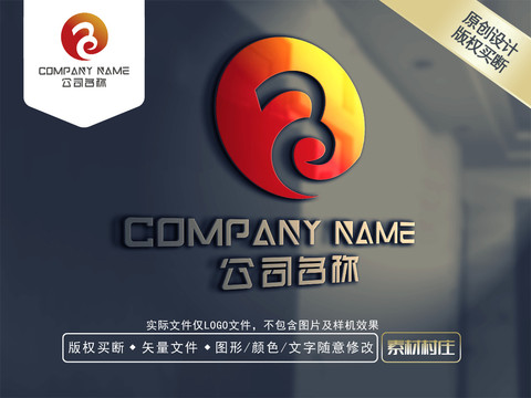 B字母火鍋LOGO