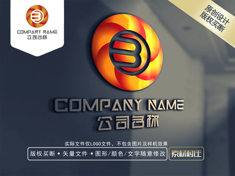 B字母LOGO設(shè)計(jì)