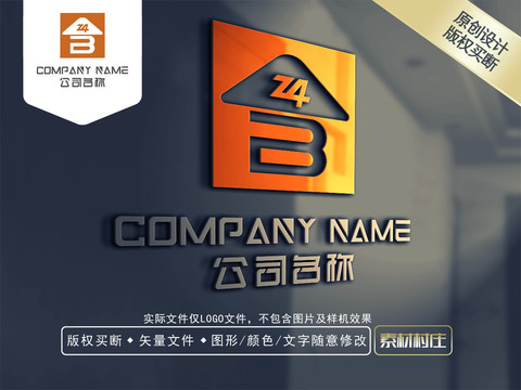 B字母24小时超市LOGO