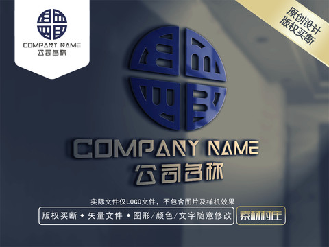 B字母金融保险LOGO