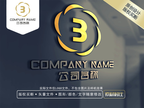 B字母超市LOGO