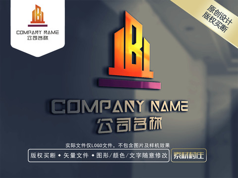 B字母房地产LOGO