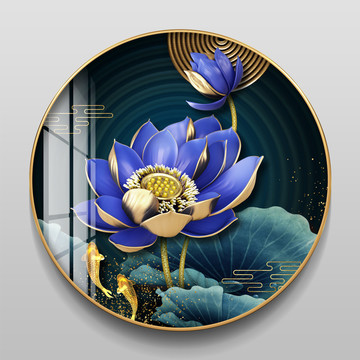 立體浮雕荷花九魚圓形晶瓷裝飾畫