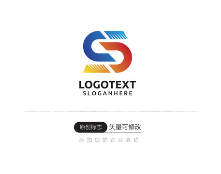 S字母科技logo