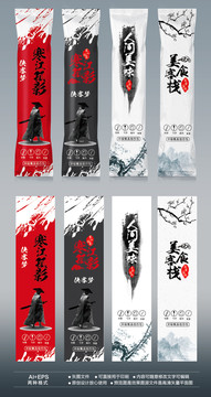一次性外賣筷子四件套