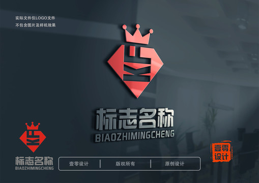 鉆石皇冠LOGO設(shè)計kf商標(biāo)