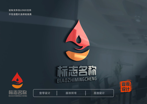 水滴形状LOGO水LOGO