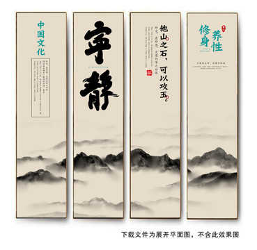 企業(yè)文化標(biāo)語口號(hào)