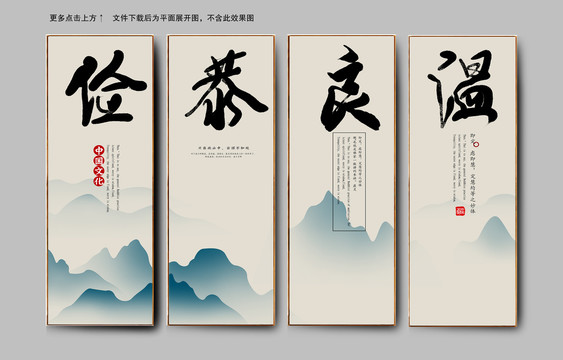 企業(yè)文化裝飾畫