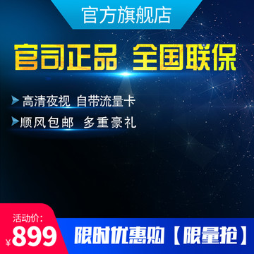 淘寶主圖