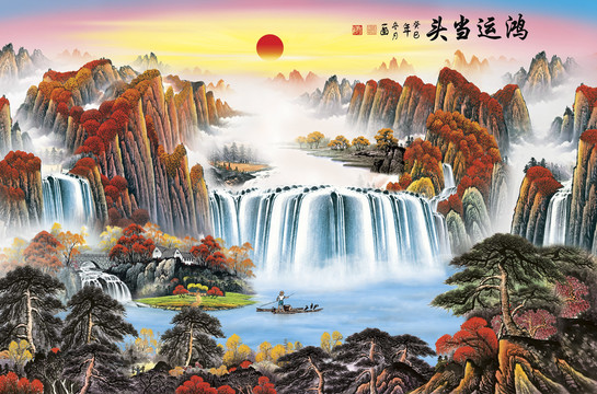 鴻運(yùn)當(dāng)頭