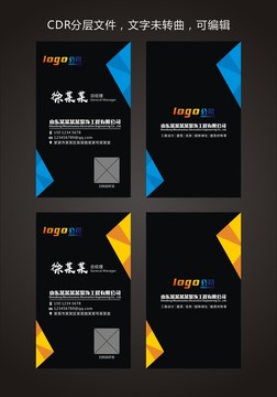 簡約黑色名片