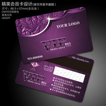 美發(fā)vip卡