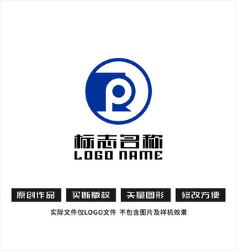 PR字母RP標(biāo)志科技logo