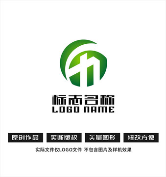 FH字母标志建筑环保logo