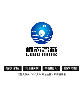 大海海水標(biāo)志帆船海鷗logo