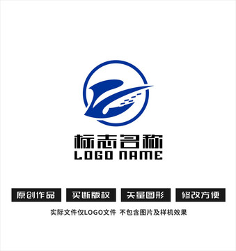 W字母標(biāo)志飛鳥logo