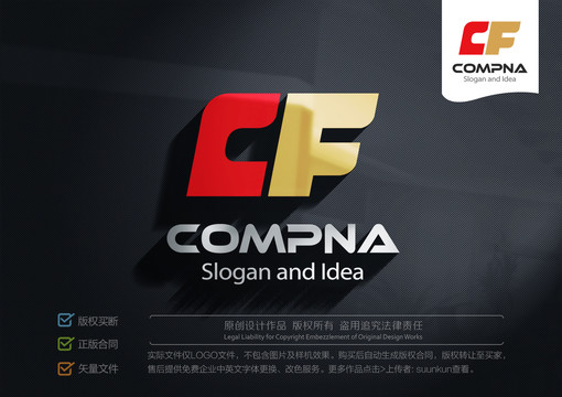 CF标志LOGO