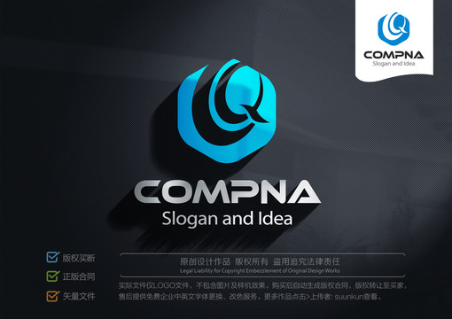 CQ标志LOGO