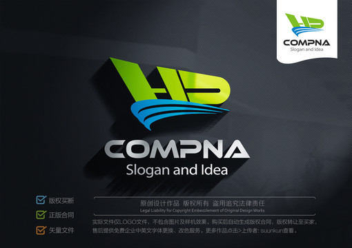 HD標(biāo)志LOGO