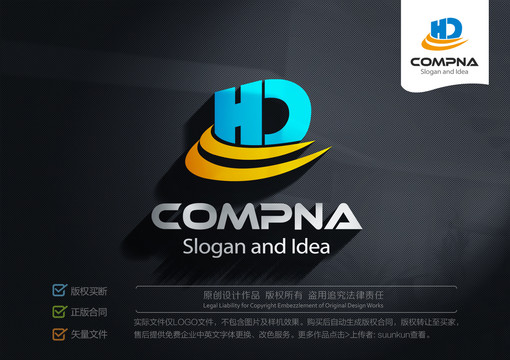 標志HDLOGO