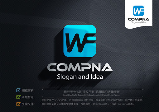 WF标志LOGO