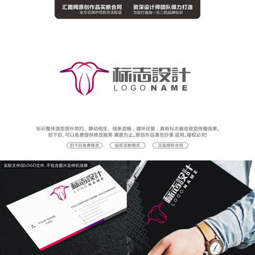 創(chuàng)意標(biāo)志LOGO原創(chuàng)手繪標(biāo)志